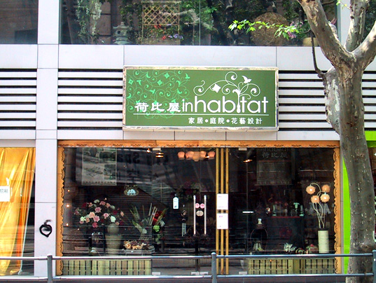 INHABITAT store in shanghai?