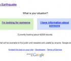 Google Launches Person Finder for Chile Earthquake Victims