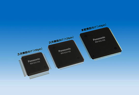 MN103L panasonic green chip MN103L, panasonic green microcomputer, Panasonic's 32-Bit Green Microchip, panasonic mn103l