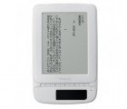 Toshiba Unveils New Solar-Powered E-Book Reader