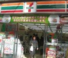 7-Eleven to Open 100 Green Stores in Japan