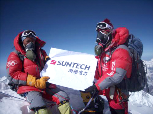Suntech Tibet suntech power holdings, tibetan plateau, solar power, solar power plant, asia solar power, suntech solar power, solar panels