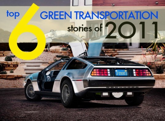 green transportation green design, green transportation 2011, sustainable design, top 6 green transportation stories, green transportation, green design, eco design, transportation , alternative transportation, sustainable transportation, electric car, electric vehicle, ev, hybrid, hybrid car, hybrid vehicle, eco transportation, sustainable transportation, hybrid cars, EVs, electric cars