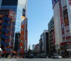 Researchers Predict Another Huge Japan Earthquake Likely in the Next 4 Years