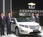 GM Signs New Deal to Bring Chevy Volt Demo Fleet to China
