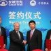 Coda Automotive, Great Wall Motors, electric car, electric vehicle, green transportation, green car, lithium-ion battery, personal electric vehicle