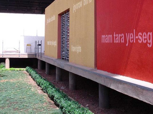 African heath clinic, Aga Khan Awards for Architecture. passive design, passive cooling, passive daylighting, Green Design Competitions, solar powered health clinic, sustainable architecture