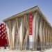 shanghai world expo, shanghai, world expo, 2010 shanghai world expo, pavilion, eco pavilion, markus heinsdorff, MUDI, germany, china, german-chinese house, bamboo, bamboo poles, renewable materials, recyclable, recycled materials, mobile, mobile pavilion, eco design, green design, sustainable building
