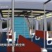 straddling bus, china, shenzhen, public transportation, green design
