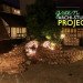 architecture shcool projects, green architecture schools, green architecture students, green building classes, green building competitions, green design, green school projects, green student projects
