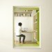 yuko shibata, switch, moveable walls, home office, green design, small space living