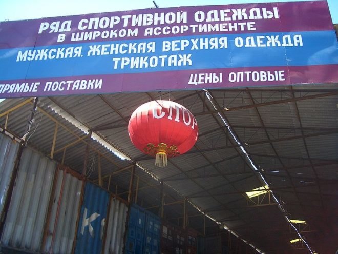 Dordoy Bazaar, bazaar, kyrgyzstan, shipping containers, cargotecture, green building, green design