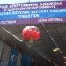 Dordoy Bazaar, bazaar, kyrgyzstan, shipping containers, cargotecture, green building, green design