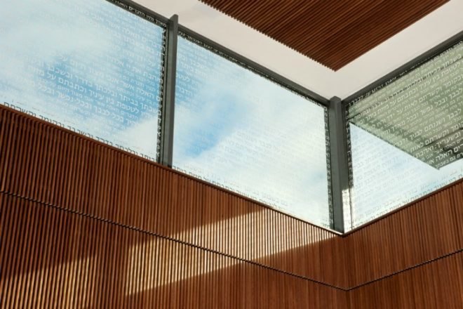 Temple Sinai, Mark Horton Architecture, michael harris architecture, jewish synagogue, leed certification