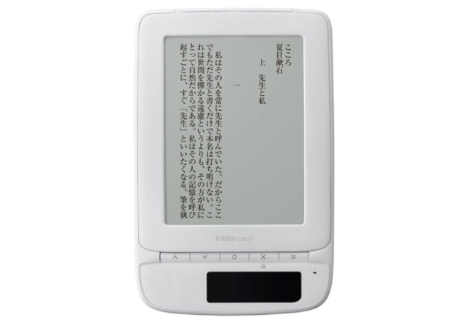 solar power, renewable energy, green gadgets, green technology, sustainable gadgets, photovoltaic panels, solar panels, green design, sustainable design, clean tech, Biblio Leaf Solar E-Reader