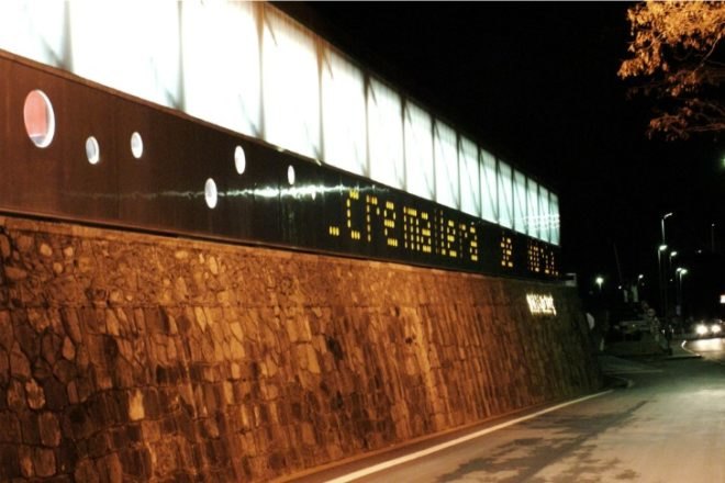 Train Store in Ribes, SAU Taller d'Arquitectura, train station, spain, daylighting, solar power, saw-toothed roof