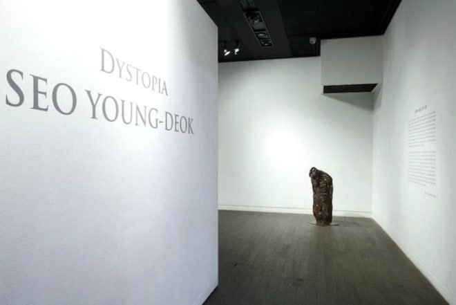 Korea, dystopia, chain sculptures, upcycled, upcycled art, metal art, recycled art, green art, sustainable art, sustainable design, green design, eco design, chains, Seo Young Deok, nude sculptures, anthony gormley