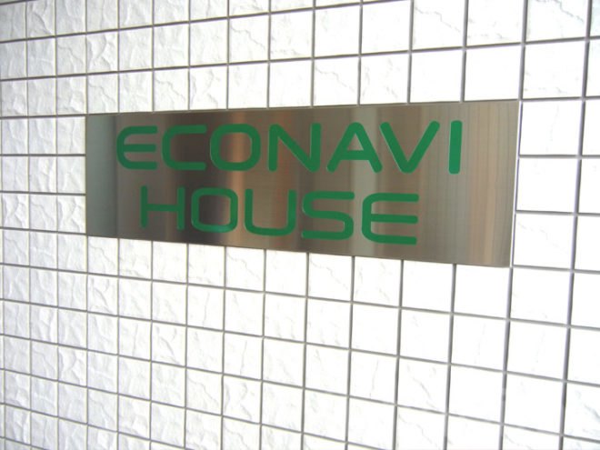 eco development, eco town, eco-city, electrical car town, Fujisawa SST, green town, integrated energy home, Japan eco city, Japan green city, Panasonic eco city, smart grid city, smart grid design, smart grid integration, panasonic, fujisawa, fujisawa sst, green city, green town, green design, eco design, sustainable design, eco navi, econavi, eco navi house
