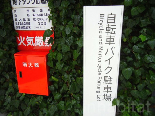 osaka, japan, japanese green building, green design, eco design, sustainable design, green wall, vertical garden, ivy wrapped building, green architecture, ivy wrapped bike parking lot, green bike parking garage, greenery wrapped building, ivy wrapped building
