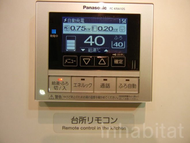 panasonic, ene farm, panasonic fuel cell, fuel cell, eco ideas, green energy, sustainable technology, green technology, green design, eco design, panasonic factory, panasonic recycling, green appliances