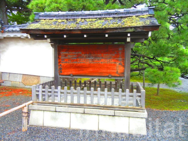 green roofs, green roof, osaka, kyoto, japanese green roofs, green roofs in japan, sustainability in japan, vertical gardens in japan, green wall, vertical garden, green walls in japan, green design, eco design, kinkaku-ji, golden pavilion, green steps, Kazuyuki Ishihara, secret garden, midori no tobira