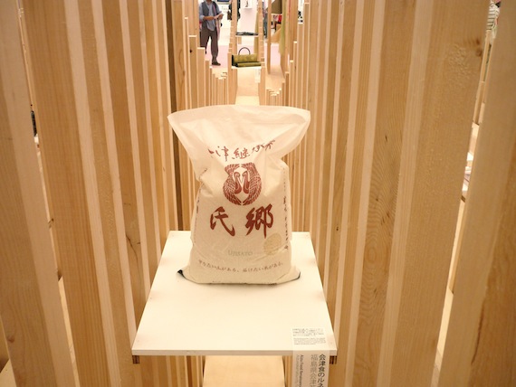 Aizu Food Renaissance