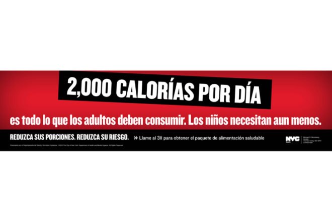NYC Department of Health, Department of Health, DOH, public health, public safety, New York City, Inhabitat, Inhabitat NYC, obesity, health campaign, ad campaign, type 2 diabetes, diabetes, health risk, over-consumption, over weight, portion sizes, serving sizes, daily intake, calorie intake