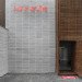 Guilherme Torres Studio, Guilherme Torres, Victor Brecheret, brazil, green renovation, green remodel