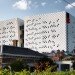 perforated facade, H2o Architects, 5 Green Star school,GreenStar Education tool, Advanced Technologies Centre, concrete prefab facade, Australia green school, Melbourne green design,