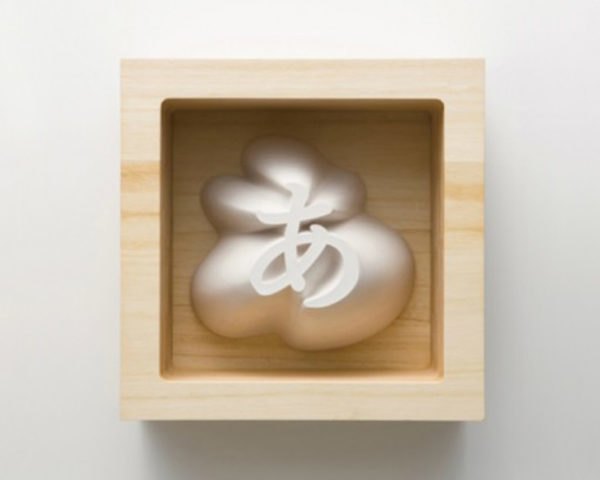 art, Recycling / Compost, Taku Satoh Design Office, paper alphabet, 3 dimensional hiragana, Two Experiments Exhibition, Gallery Kobo, biodegradable letters