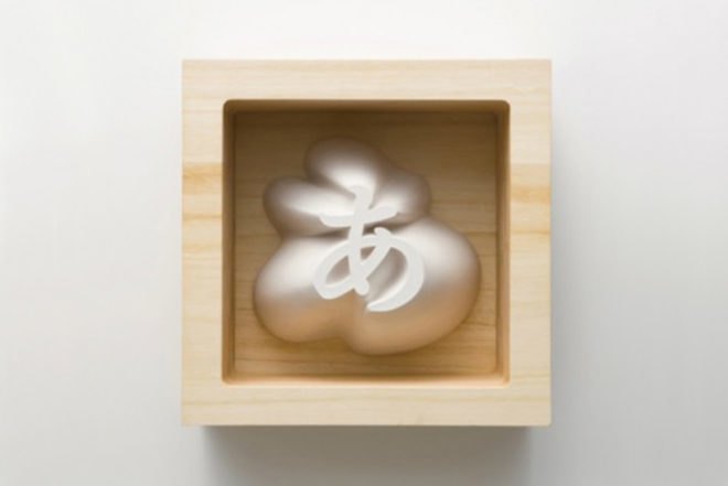art, Recycling / Compost, Taku Satoh Design Office, paper alphabet, 3 dimensional hiragana, Two Experiments Exhibition, Gallery Kobo, biodegradable letters