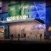 Hilton, Battery Park, Rooftop bar, The Conrad, Battery Park City, rooftop lounge, conrad hotel new york, conrad new york