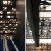 Asmacati Shopping Center, Tabanlioglu Architects, turkey, shopping center, shade screen, sun shade, public space
