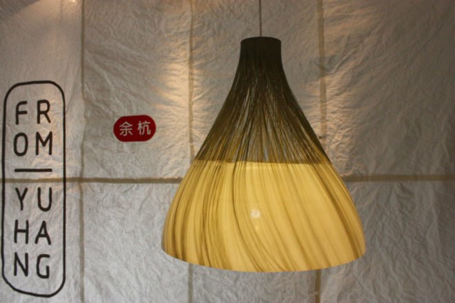 Ning Lamp, Yuhang