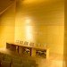 Meeting Room, SAREA Alain Safarti Architecture, French Embassy, Silk Screen Building, Beijing Architecture, Noelle Hoeppe