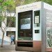 green design, eco design, sustainable design, Vending Machine, Tourism British Columbia, giant vending machine, eco-tourism