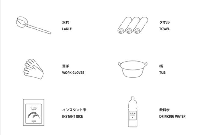 Hikaru Imamura, Heat Rescue Disaster Recovery, Warm food, Earthquakes, japan, japanese design, rescue kit, natural disasters, Milan Furniture Fair, Green Products, Design for Health, Disaster-proof design,