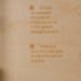 Marianne Cauvard, Raphaël Pluvinage, Noisy Jelly, agar-agar, jelly, music, Sustainable Food, Art,