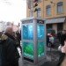 superuse, recycled design, green designs, recycled materials, DIY ideas, DIY with recycled materials, superuse.org, recycled designs, aquarium phone booth
