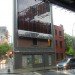 Voltaic Solaire, Park Slope, Solar powered home, off the grid home NYC, Maybor Bloomberg, PlayNYC, Empowerment Zone, vertical wind turbine, first self-powered building in nyc, self-powered building,