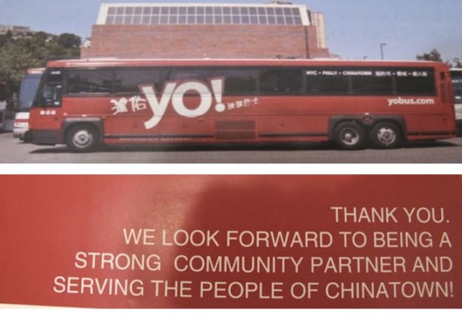 Greyhound's new discount curbside bus company "Yo! Bus"
