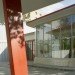 Tankstelle Buelowstrasse, BFS Design, gas station renovation, adaptive reuse, berlin, art gallery, live work, gas station, jeurg judin
