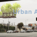 Urban Air, Stephen Glassman, billboard, eco art, sky garden, bamboo garden, la, arup, summit media