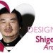 design crush, architect crush, hot designers, hot architects, valentines to designers, valentines to architects, inhabitat valentines, valentines day, eco valentines day, green valentines day, inhabitat crushes, inhabitat crush, designer crush, green crush, hottest eco designers, hottest eco architects, , shigeru ban