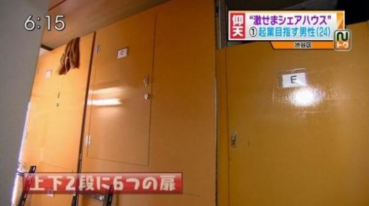 japan, tiny apartment, live small, efficient apartments, small homes, tiny homes, coffins, micro-apartments, home, comfort, relaxation