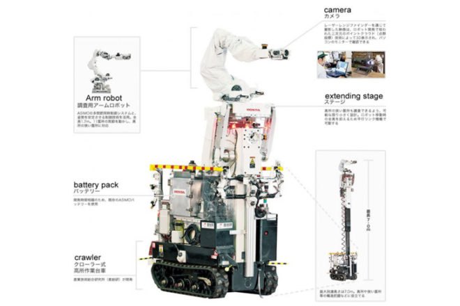 Honda, High-Access Survey Robot, Fukushima, robot, nuclear disaster