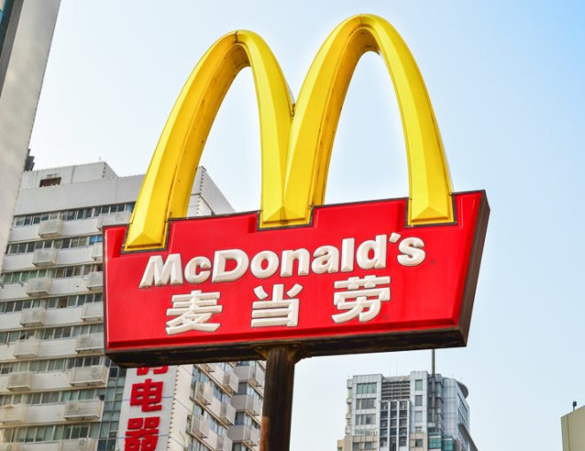 China, Shanghai, tainted meat, tainted food, public health, food quality, Chinese meat scandal, Shanghai Husi, scandal, McDonald's, Burger King, Starbucks, Pizza Hut, fast food, chicken nuggets, burgers