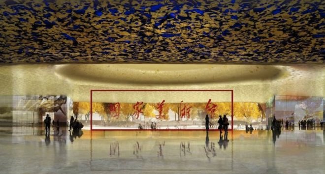 Jean Nouvel, National Art Museum of China, NAMOC, art museum, museum design, beijing, beijing olympic park, forbidden city, beijing institute of architectural design, perforated facade, filigree facade, funnel-shaped atrium, atrium, indoor garden