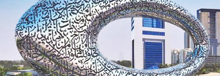 Museum of the Future, Dubai, Dubai Museum of the Future, Sheikh Mohammed Bin Rashid Al Maktoum, Mohammed Bin Rashid Al Maktoum, Dubai architecture