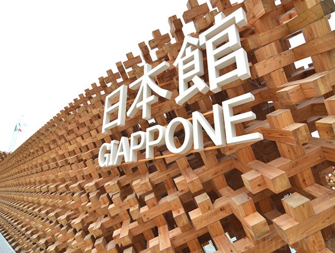 World Expo 2015, Japan, Milan Expo, Milan Expo 2015, wooden architecture, green design, sustainable design, eco-design, japanese food, japan culture, Utsuwa pavilion, Atsushi Kitagawara, traditional design, vernacular,